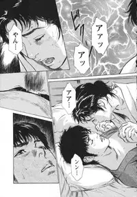 [Tomisawa Chinatsu, Hazuki Kaoru] My Pure Lady Vol.8