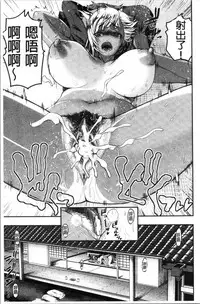 [Yoshimura Tatsumaki] Ero Kahogo Onee-san - Sex Overprotectiv Sister | 性愛過保護的姊姊們 [Chinese]