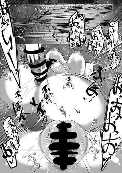 人妻になった幼馴染は 旦那じゃない男たちに飼われている