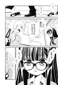 COMIC Potpourri Club 2012-12