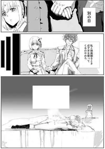 MajiChisa Sex Gomu Ari Hen