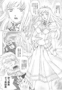 [Anthology] Toukiryoujoku Vol.14