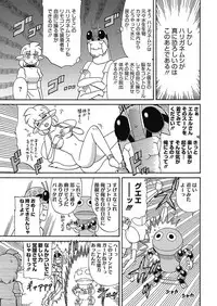 COMIC HOTMILK 2017-05 [Digital]