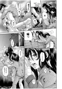 Web Comic Toutetsu Vol.13 [Digital]