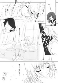 (COMIC1☆4) [AiramatnaS (Santa Matsuri)] Koyomi Hunt (Bakemonogatari)
