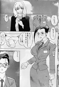 [Metal] Misty Moon Metropolis VI