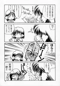 (C62) [GOLD RUSH (Suzuki Address)] Utawaretamono Joukan ~Hidamari no Naka de~ (Utawarerumono)