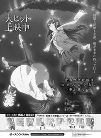 Dengeki Moeoh 2019-08