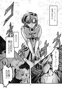 [Shounen Yuuichirou (Kazuma G-Version] Shounen Yuuichirou Special (Sailor Moon)