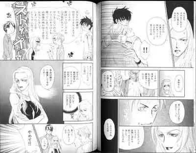 B-BOY Zips 15 年下攻特集 Part.2