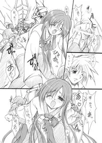 [FASTEST LAP (MIO)] suirou 5 (Ragnarok Online) [Digital]