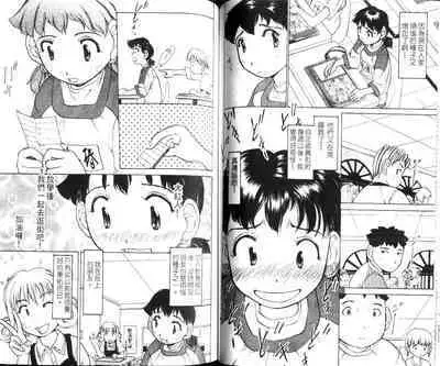 校园外星人/エイリアン9/Alien9