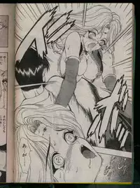 Comic Papipo 1996-04