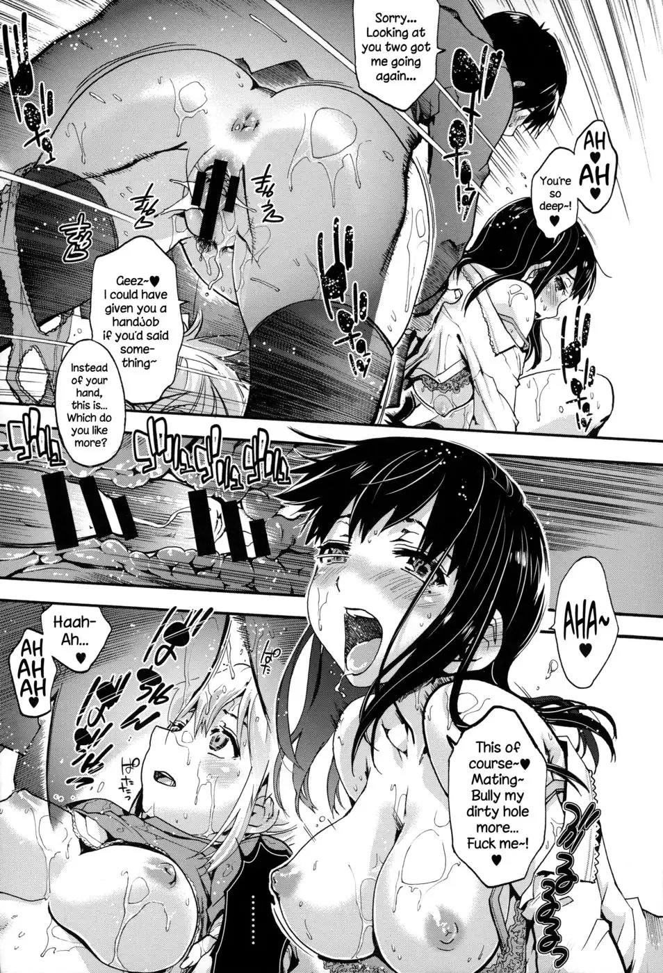 Kashiwagi-san chi no Byouteki Keikou - END