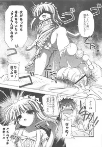 [Akazawa RED] Jealoussic Park