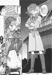 [Aro Hiroshi] Mei Tantei Agasa Kurisu!!