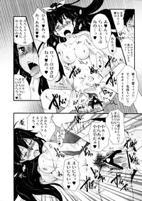 (C81) [pornostar (Tamaoki Benkyo)] Hibike Koi no Uta (THE IDOLM@STER)