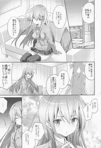 (C95) [SANDAN (Kurun)] Suzuya to Kiyoraka na Otsukiai!? (Kantai Collection -KanColle-)