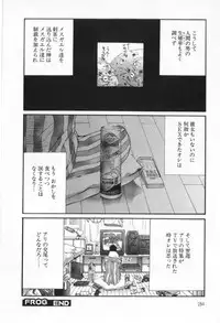 [Miyazaki Maya] Silent Hunter