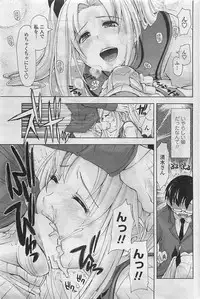 COMIC Penguin Club Sanzokuban 2007-03