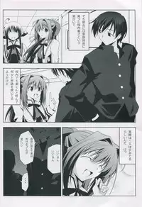 (COMIC1☆4) [Oremuha X (Kikuchi Tsutomu)] ASAKURA TAISOU (Da Capo II)