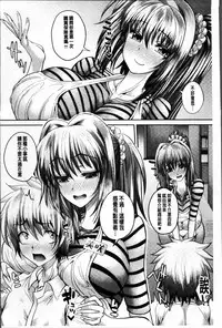 [Unadon] Gokyun Fellamatio [Chinese]