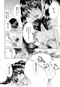 [Anthology] Himitsu no Tobira Vol.6