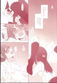 (Rainbow Flavor 9) [astllatte (sorato)] Repeat Rainlily (DokiDoki! Precure)