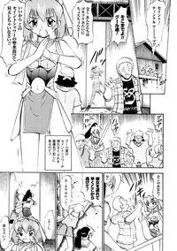 [Deep Purple '72] Seisui Senshi Saint Shower