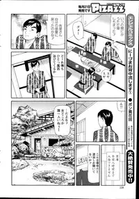 Action Pizazz 2014-10