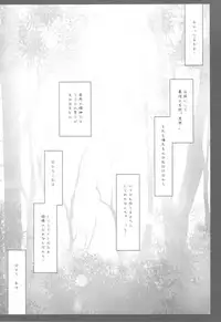 (C81) [Shigunyan] Zero no Tsukaima Soushuuhen (Zero no Tsukaima)