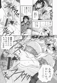 [Harukaze Saki] Nymphomaniac