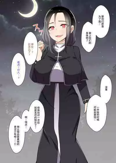 Aku no Hana Vol.3 Skeb+α Matome