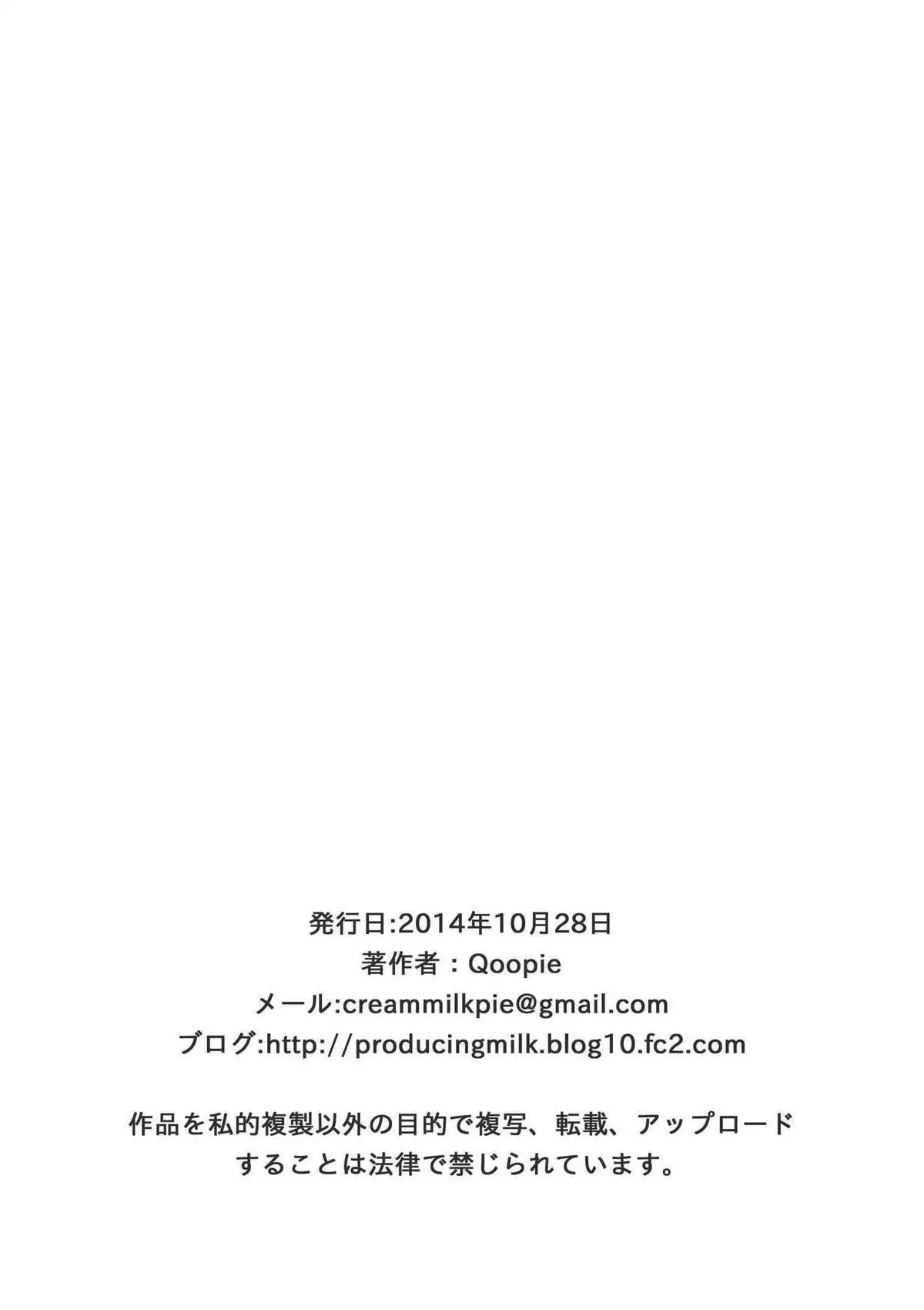 Toilet de Happening!