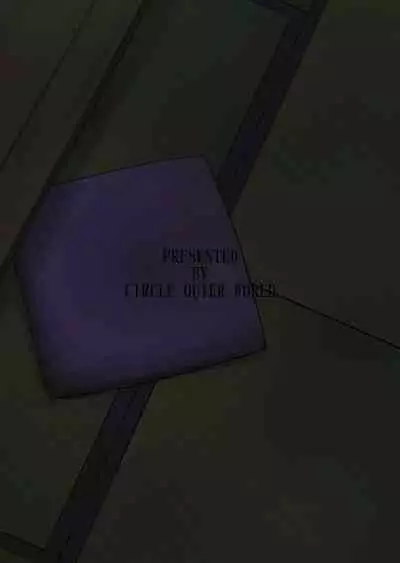 Kagesawa Mura no Akai Kagi tada <hottan>