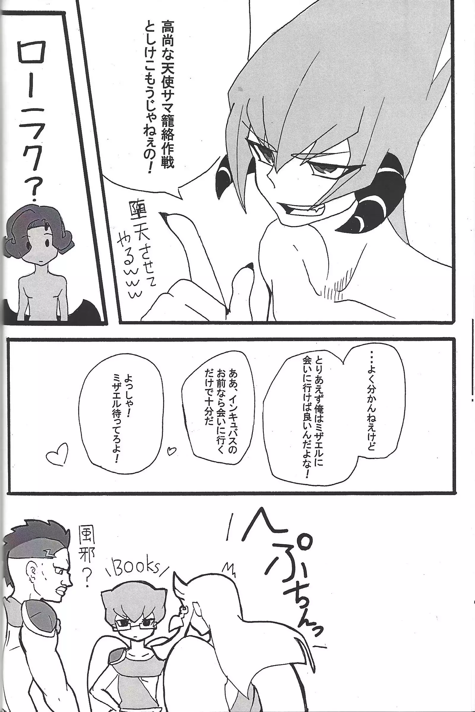 ALL stars In TOrridiy