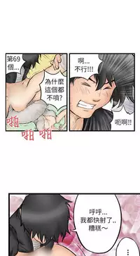 中文韩漫 记忆交换所 Ch.01-08 [Chinese]