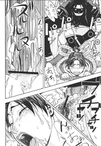 [From Japan (Aki Kyouma)] Fighters Giga Comics Round 7 (Various) [Digital]