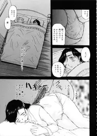 [Kusatsu Terunyo] Maotoko