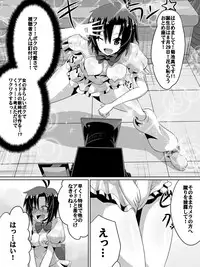 [Dining] Zasetsu! Idol no Zetsubou ~Ninki Idol ni Narenakatta Shoujotachi~ (THE IDOLM@STER)