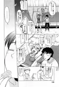 [Shimamoto Harumi] Yottoide 1