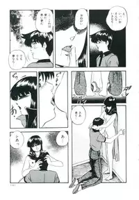 [Kazusa Shima] Accel Bomber