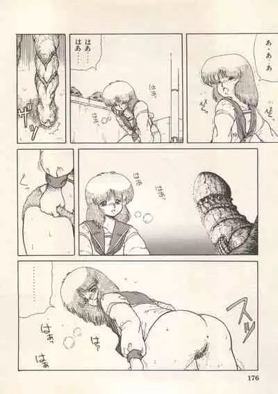 [Anthology] Bishoujo Shoukougun Lolita Syndrome 5 (Various)