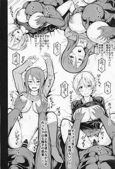 [RADIOSTAR (Kudou Hiroshi)] SLOPPY WORKS (Girls und Panzer)