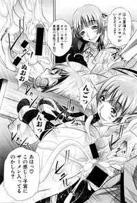 COMIC Shingeki 2016-03