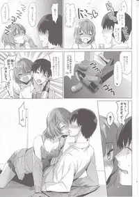 (C89) [abgrund (Saikawa Yusa)] KAEDE HEART BEAT!! (THE iDOLM@STER CINDERELLA GIRLS)