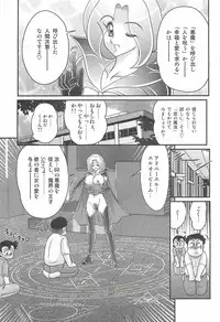 [Kamitou Masaki] Majo na Sensei Kuroneko Miisha