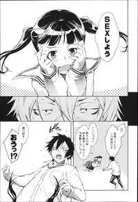 [Suzuki Kyoutarou] JC’S EX