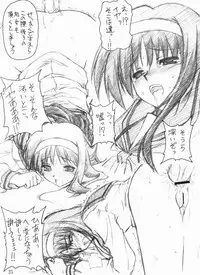 [Zangyaku Koui Teate (Nasake Muyou)] Akiha Samadhi (Tsukihime) (incomplete)