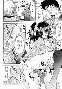 [Oyama Yasunaga] Yarippanashi Hyakurenpatsu